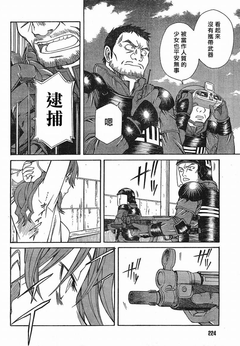 第 20 页