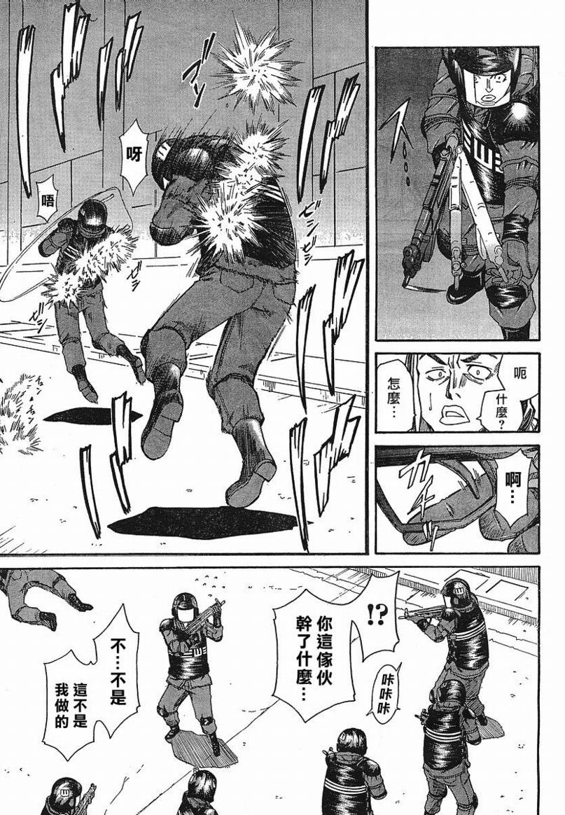 第 21 页