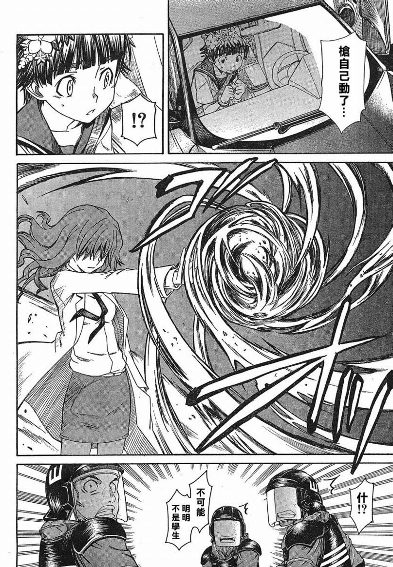 第 22 页