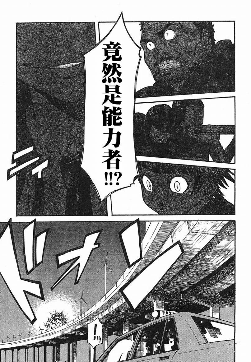 第 23 页