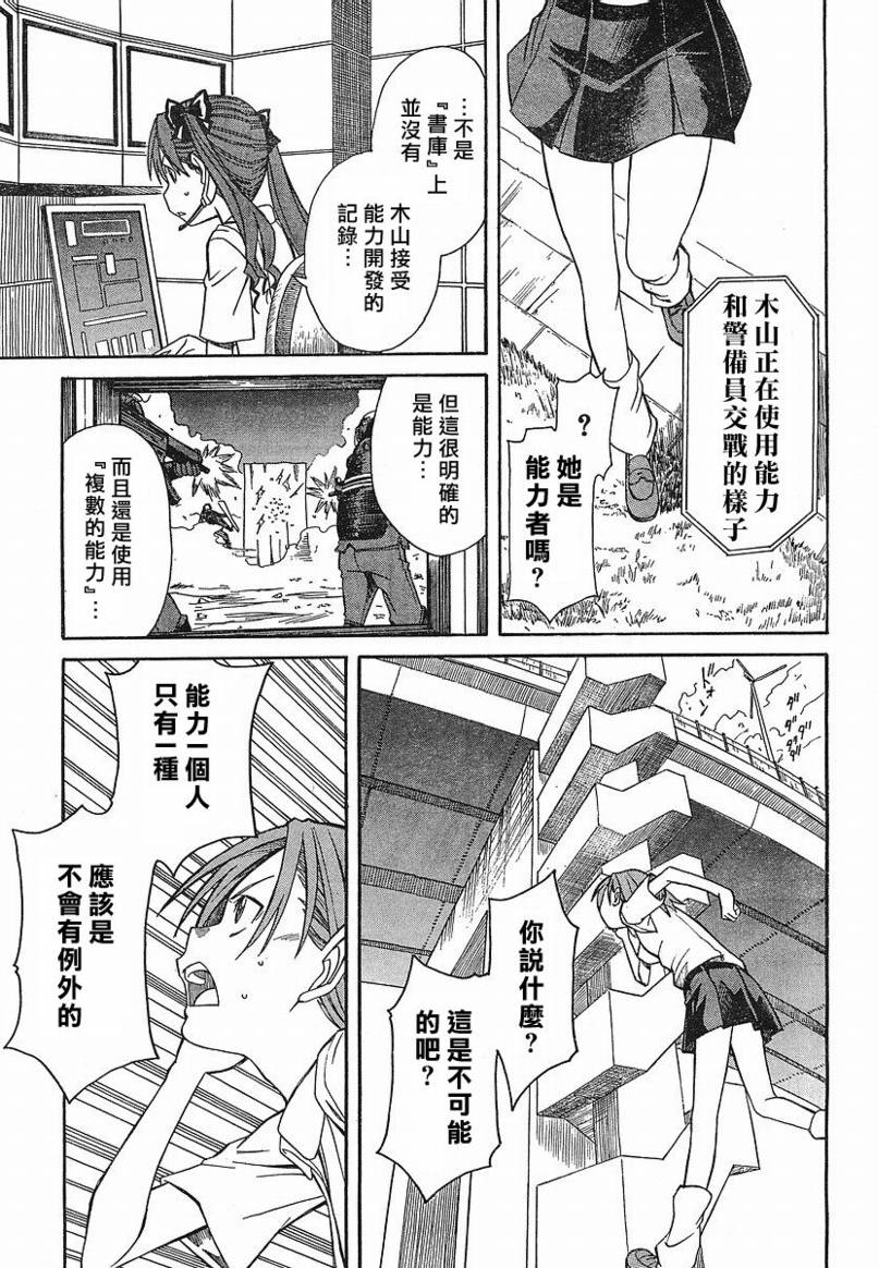第 25 页