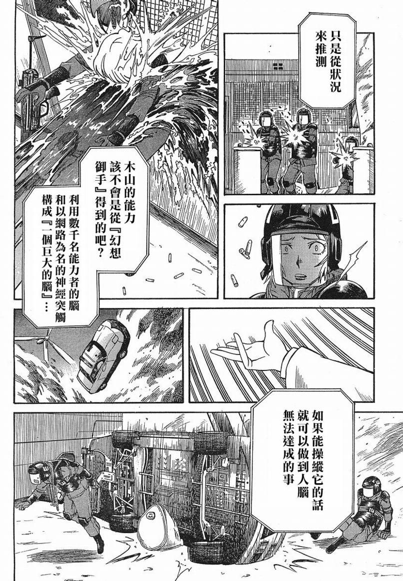 第 26 页