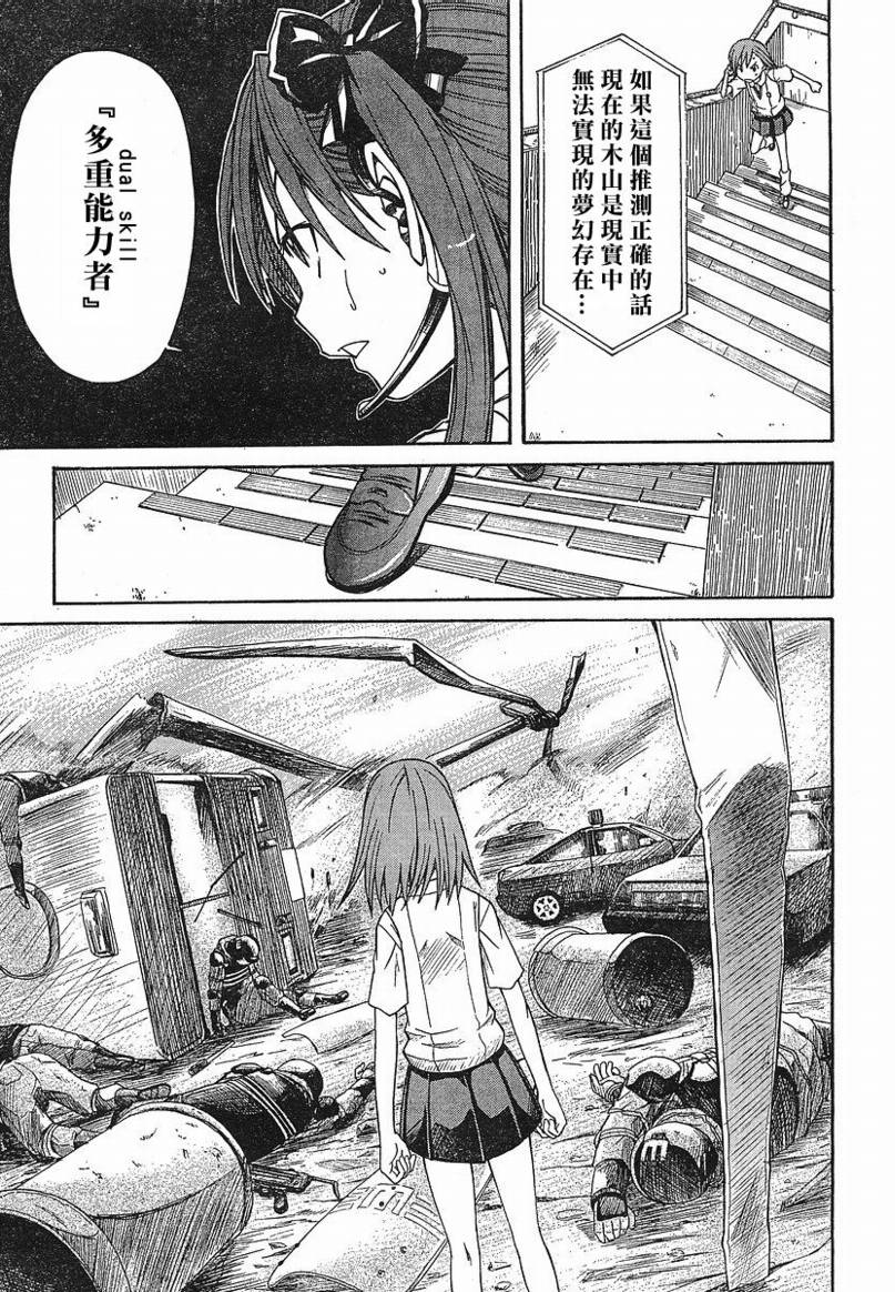 第 27 页