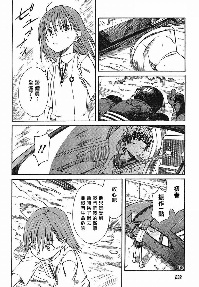 第 28 页
