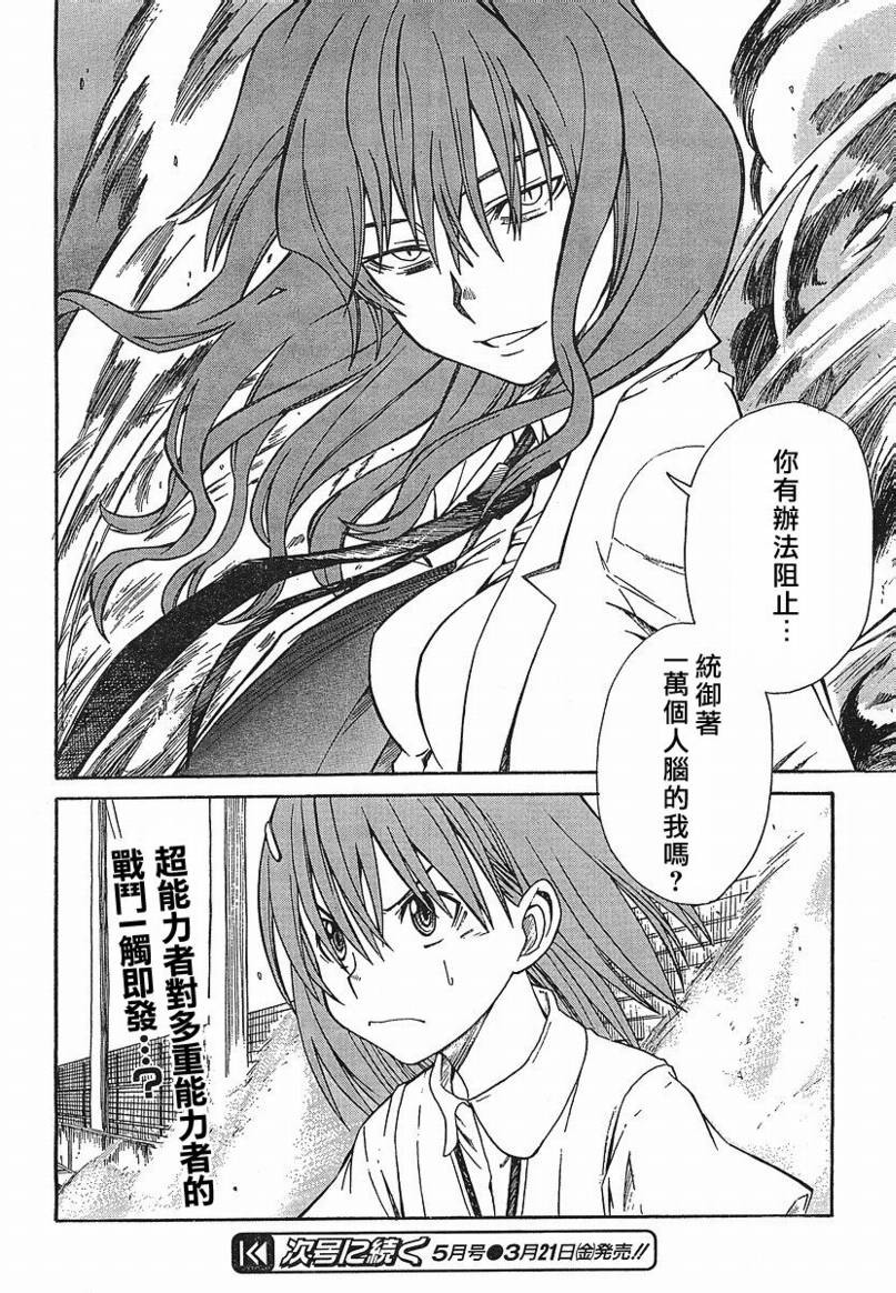 第 30 页