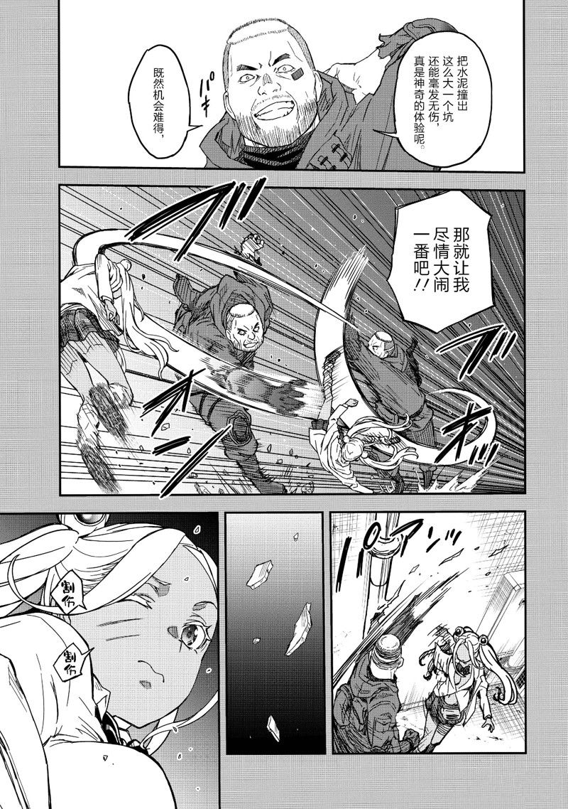 第 17 页