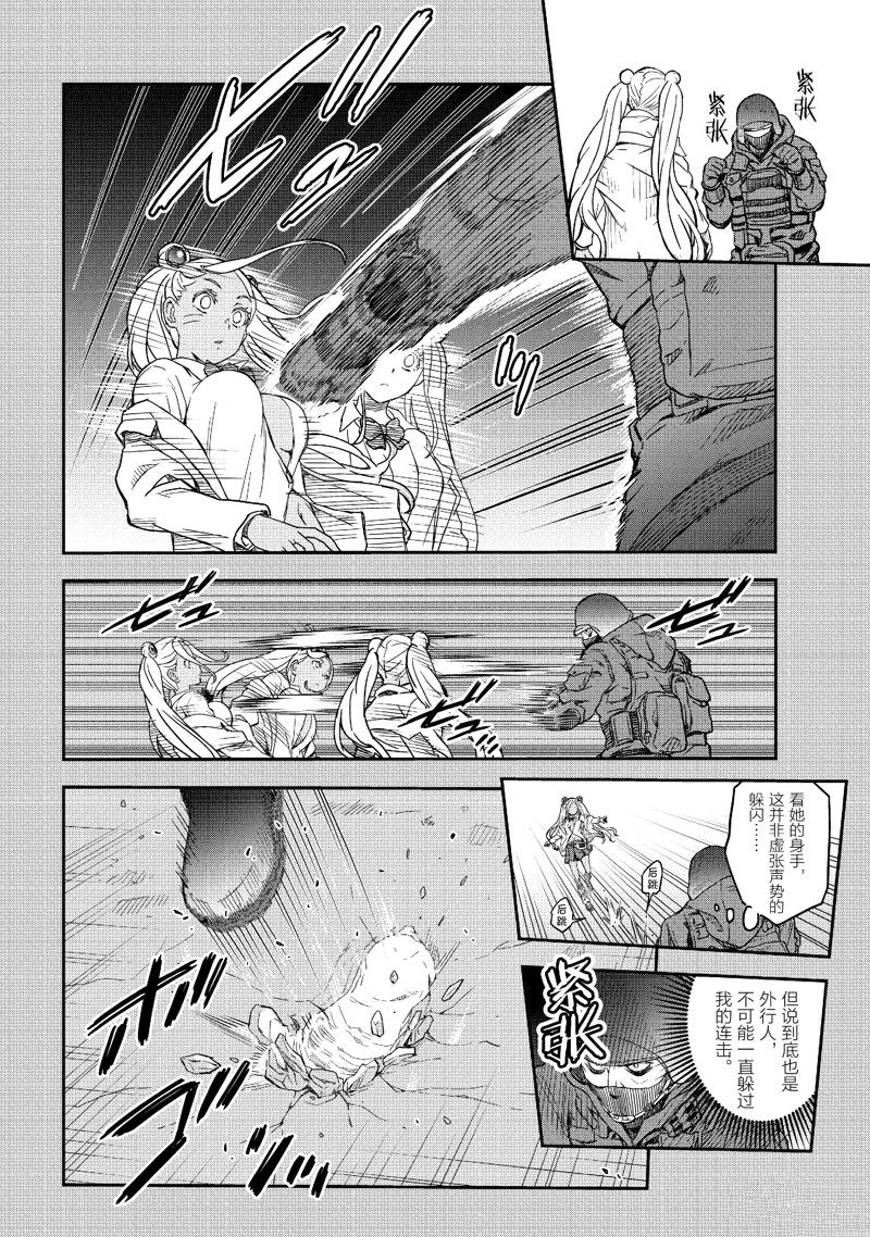 第 20 页