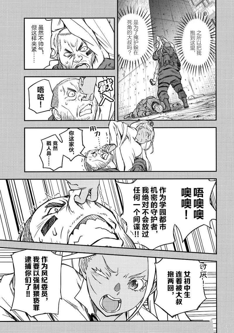 第 17 页
