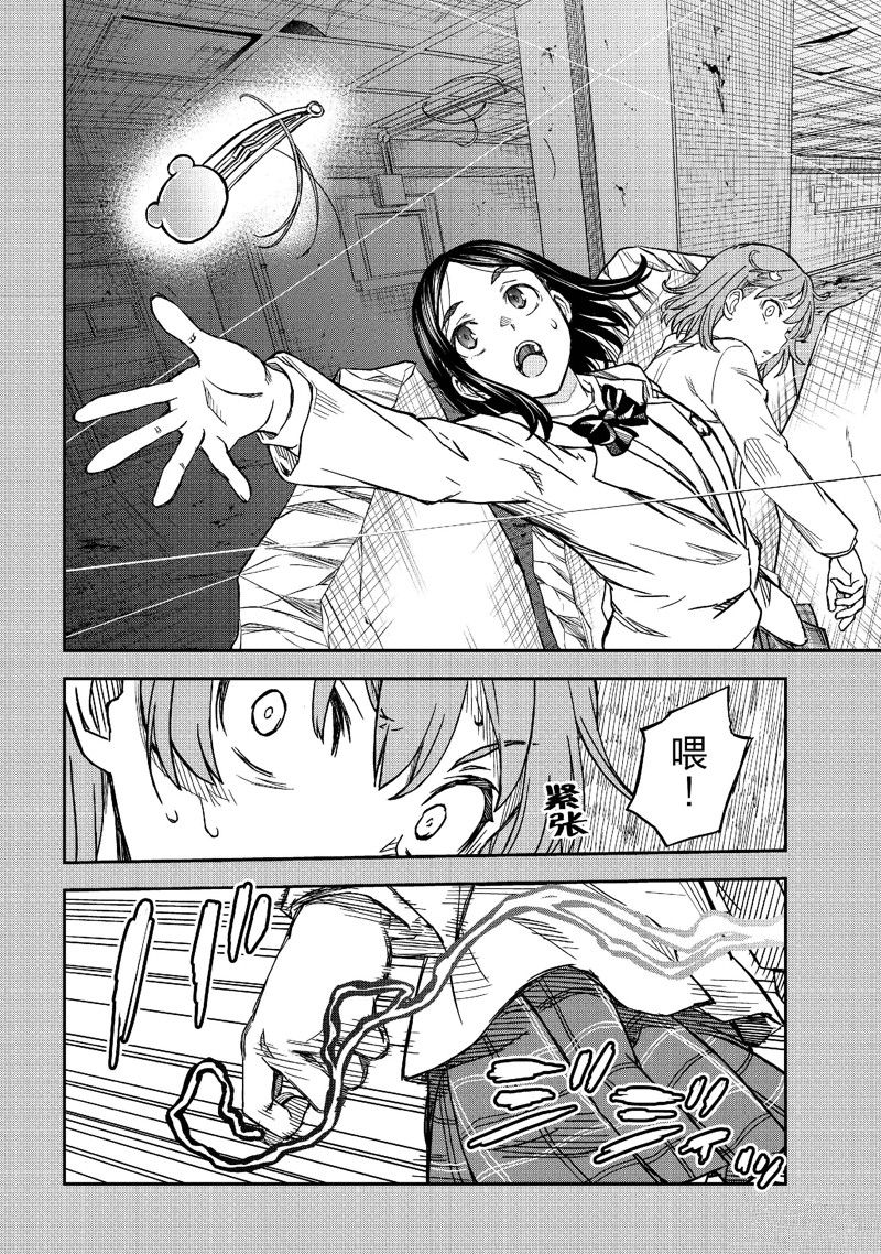 第 20 页