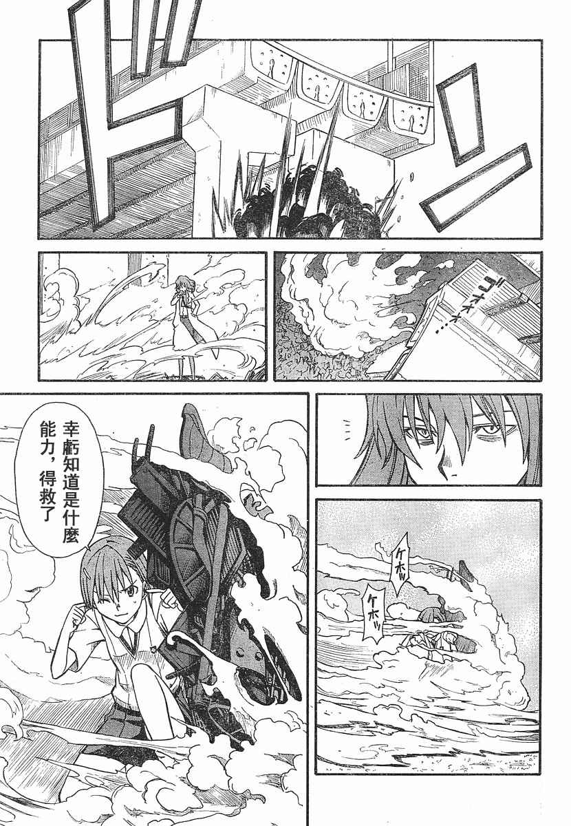 第 17 页
