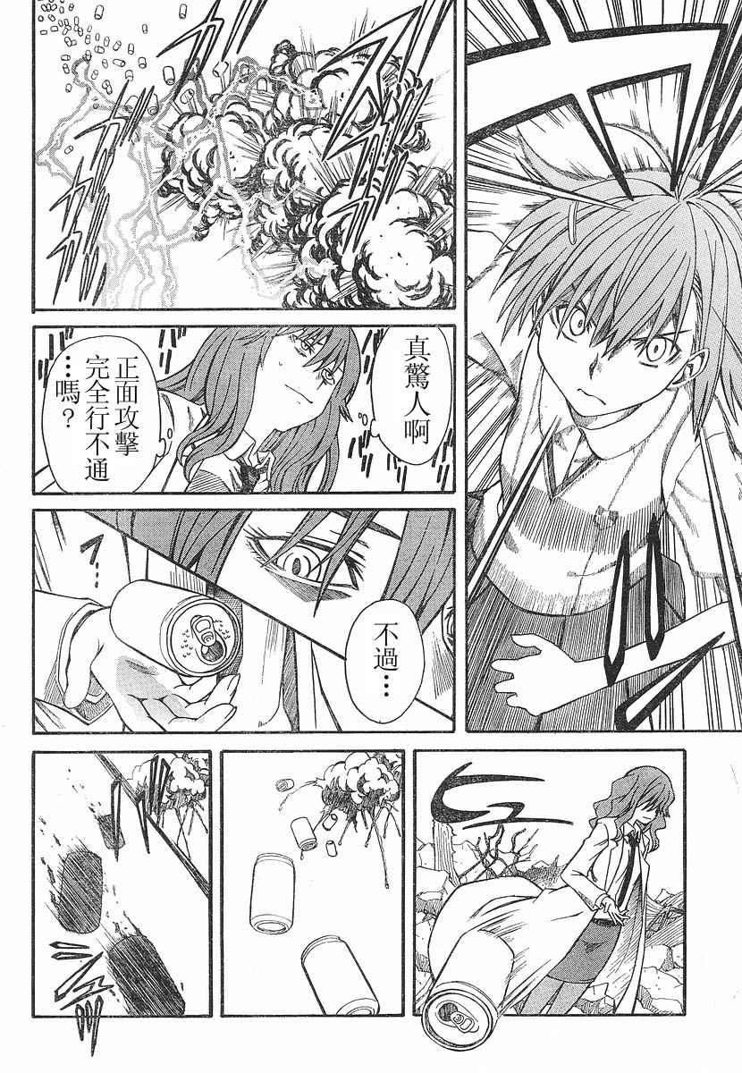 第 20 页