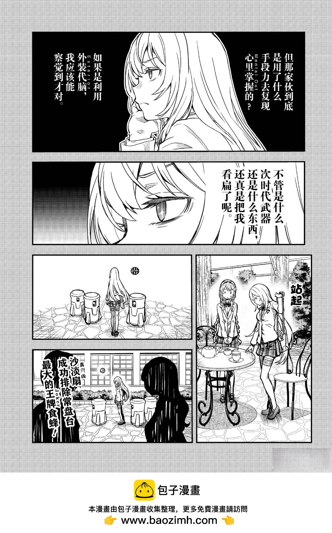 第 16 页