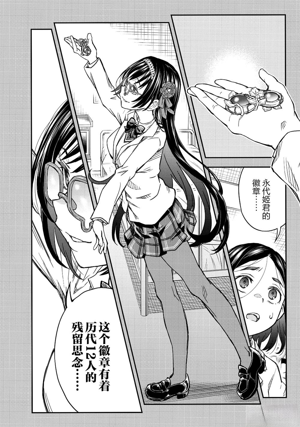 第 18 页