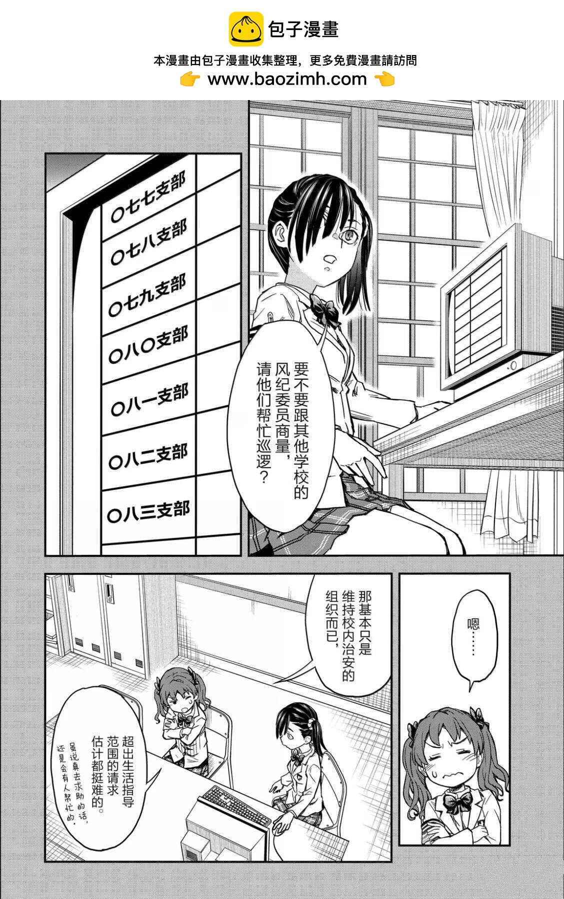 第 12 页