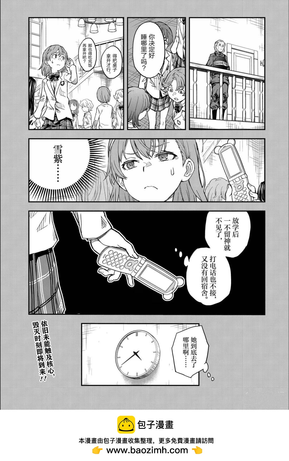 第 23 页