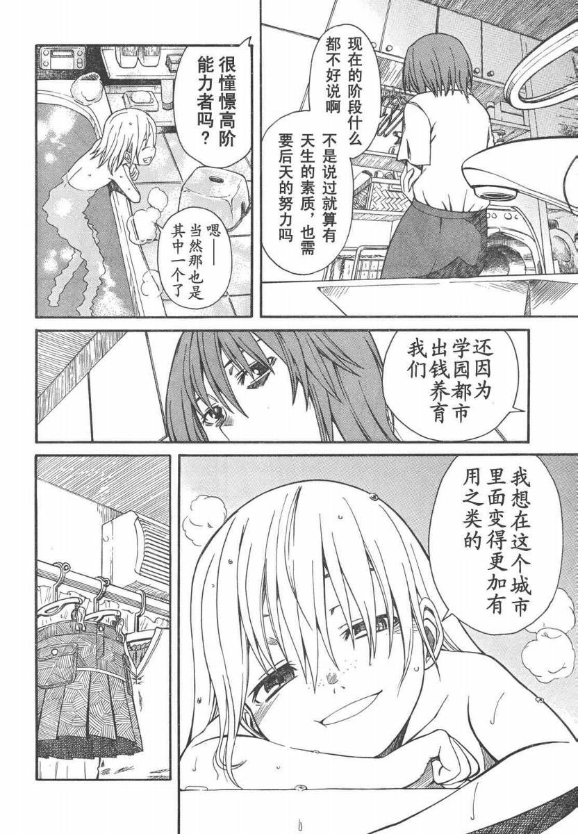 第 16 页