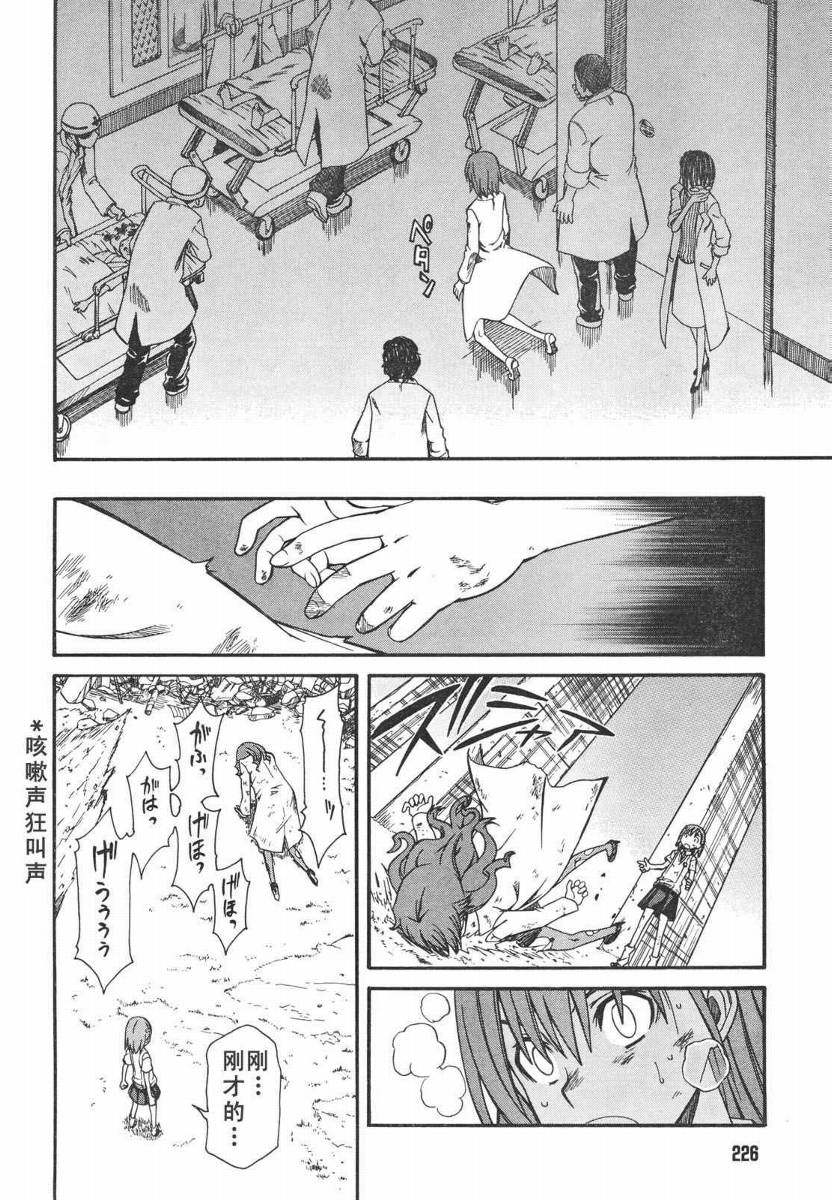 第 22 页