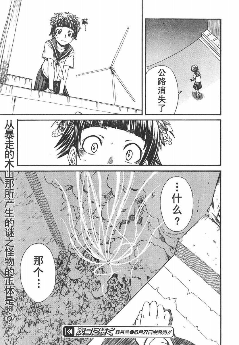 第 30 页