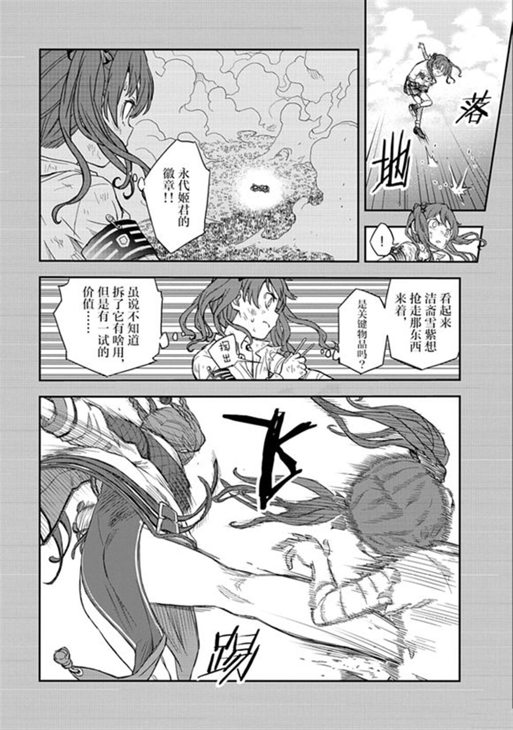 第 12 页