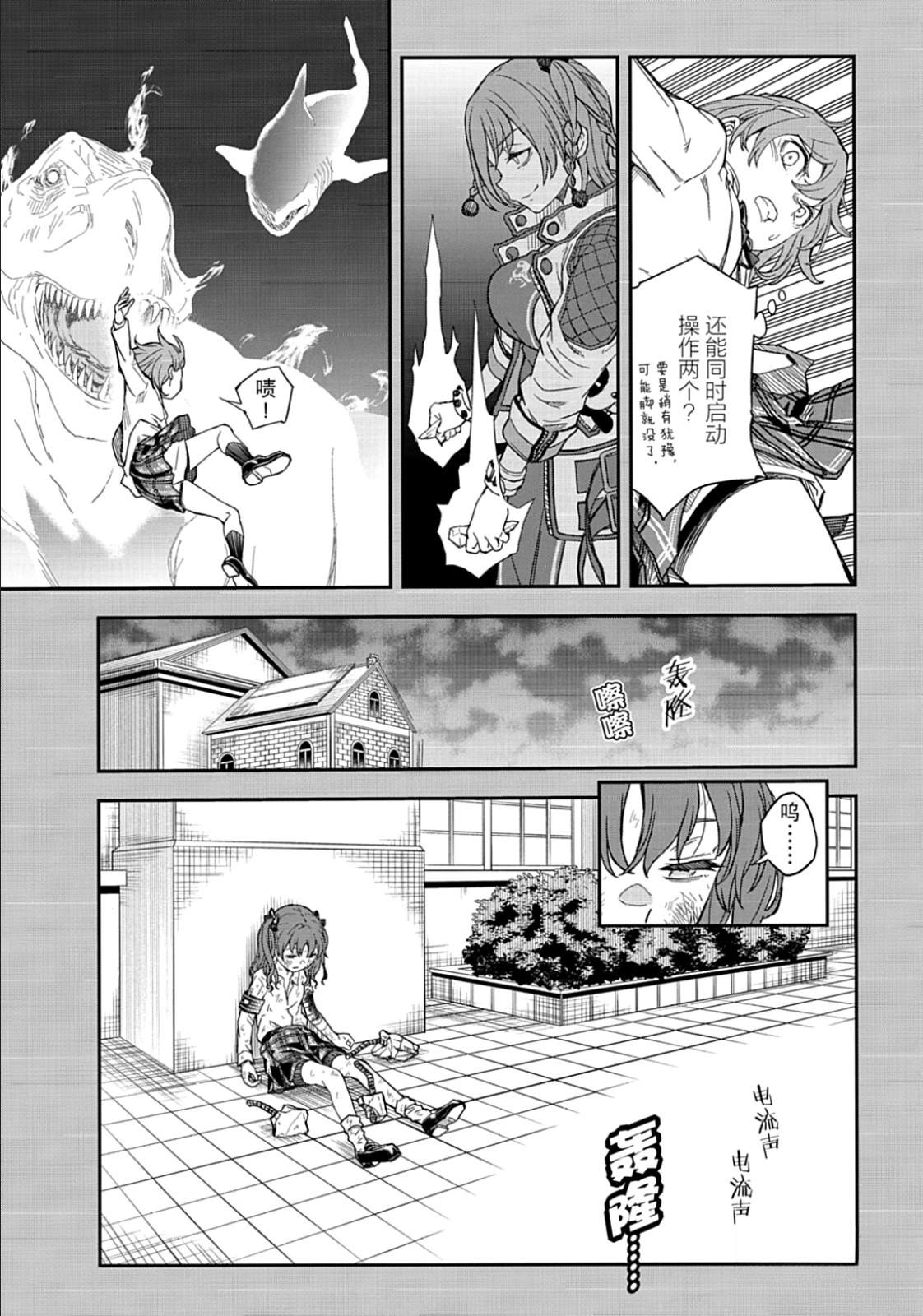 第 11 页
