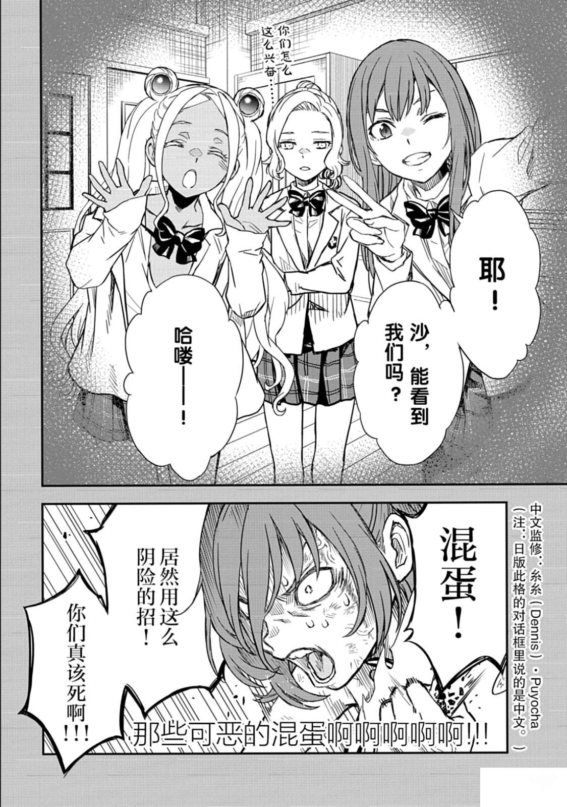 第 13 页