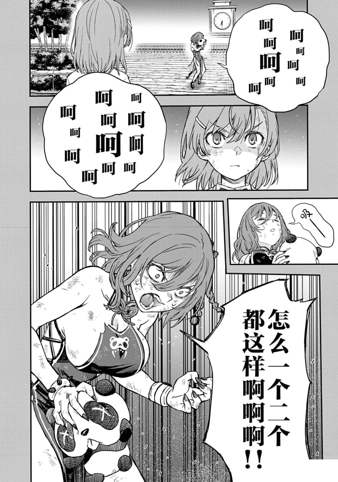 第 15 页