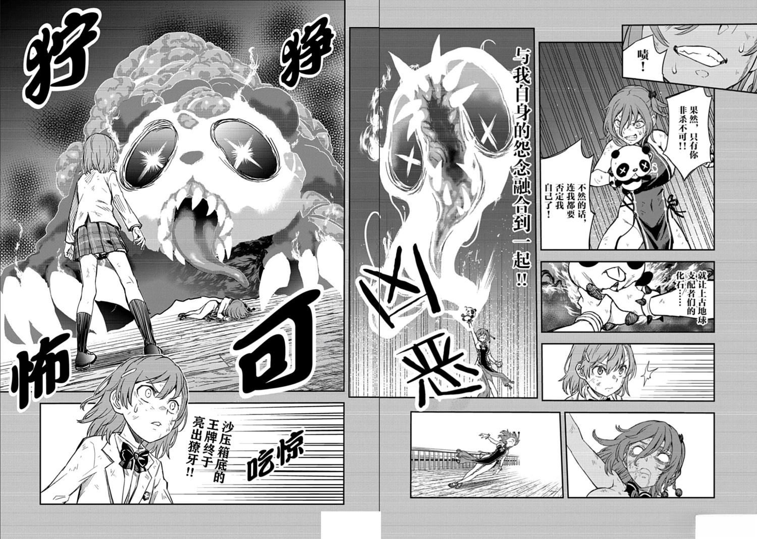 第 17 页