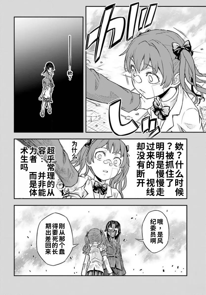 第 22 页