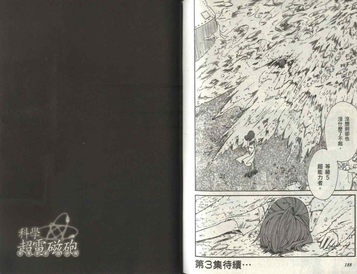 第 100 页