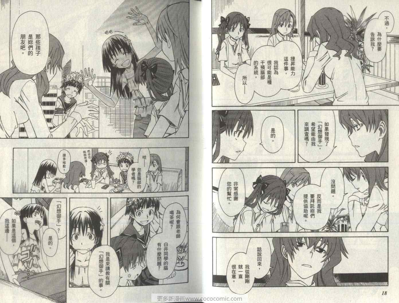 第 15 页