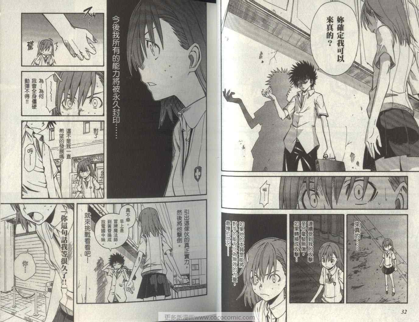 第 22 页
