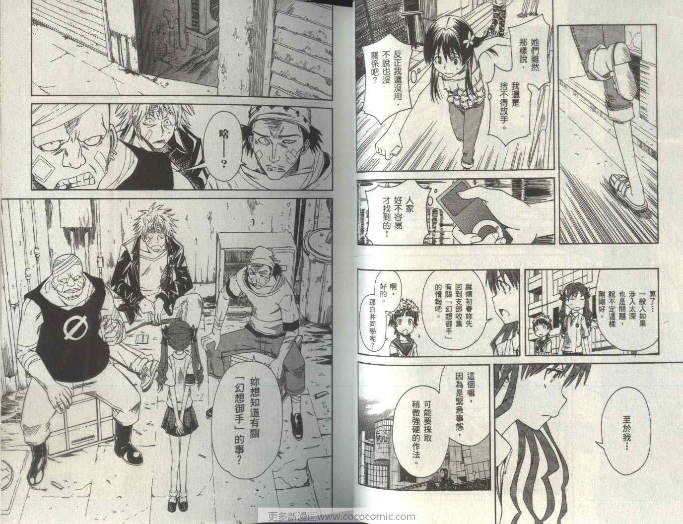 第 24 页