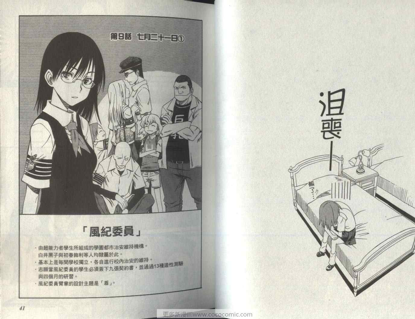 第 26 页