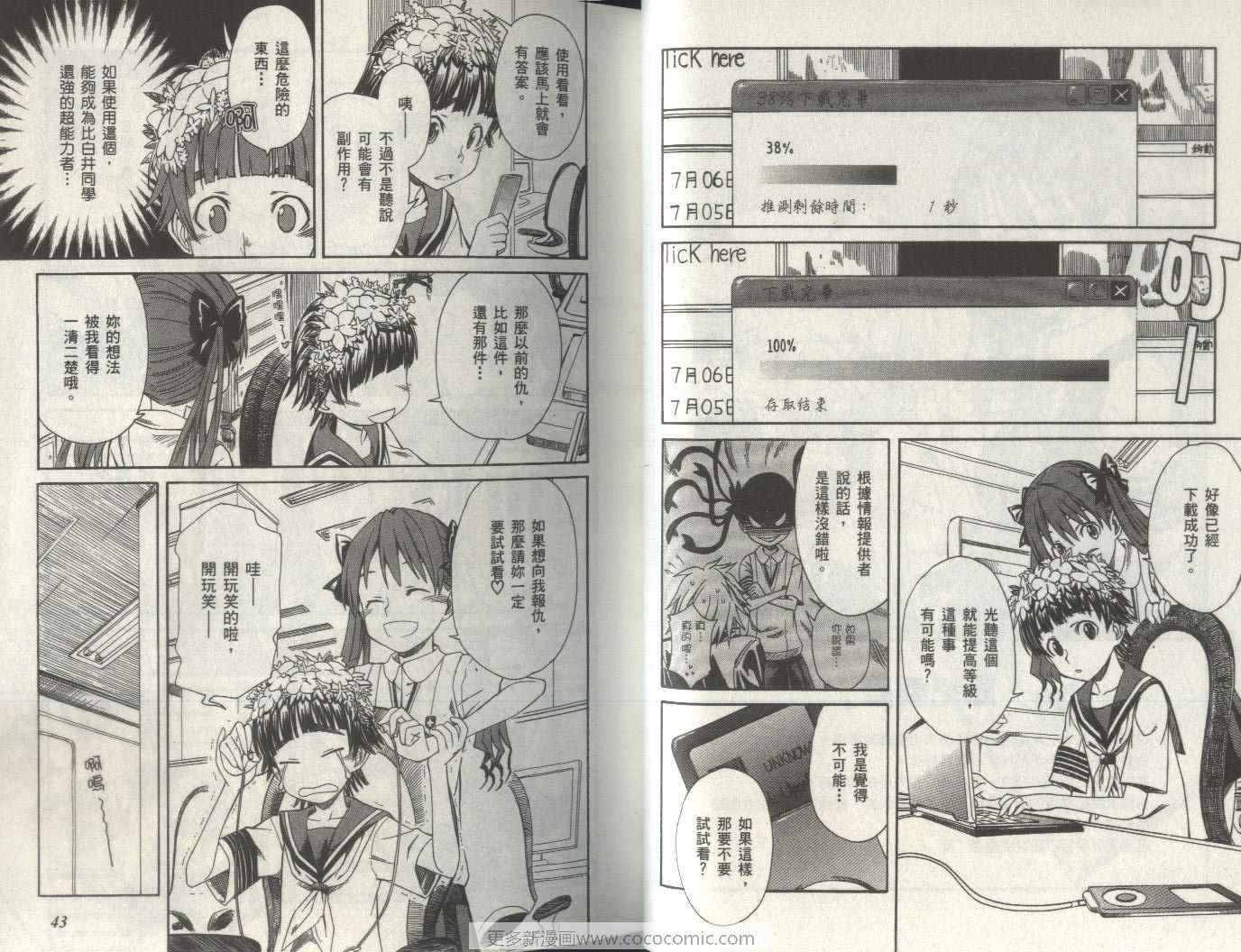 第 27 页