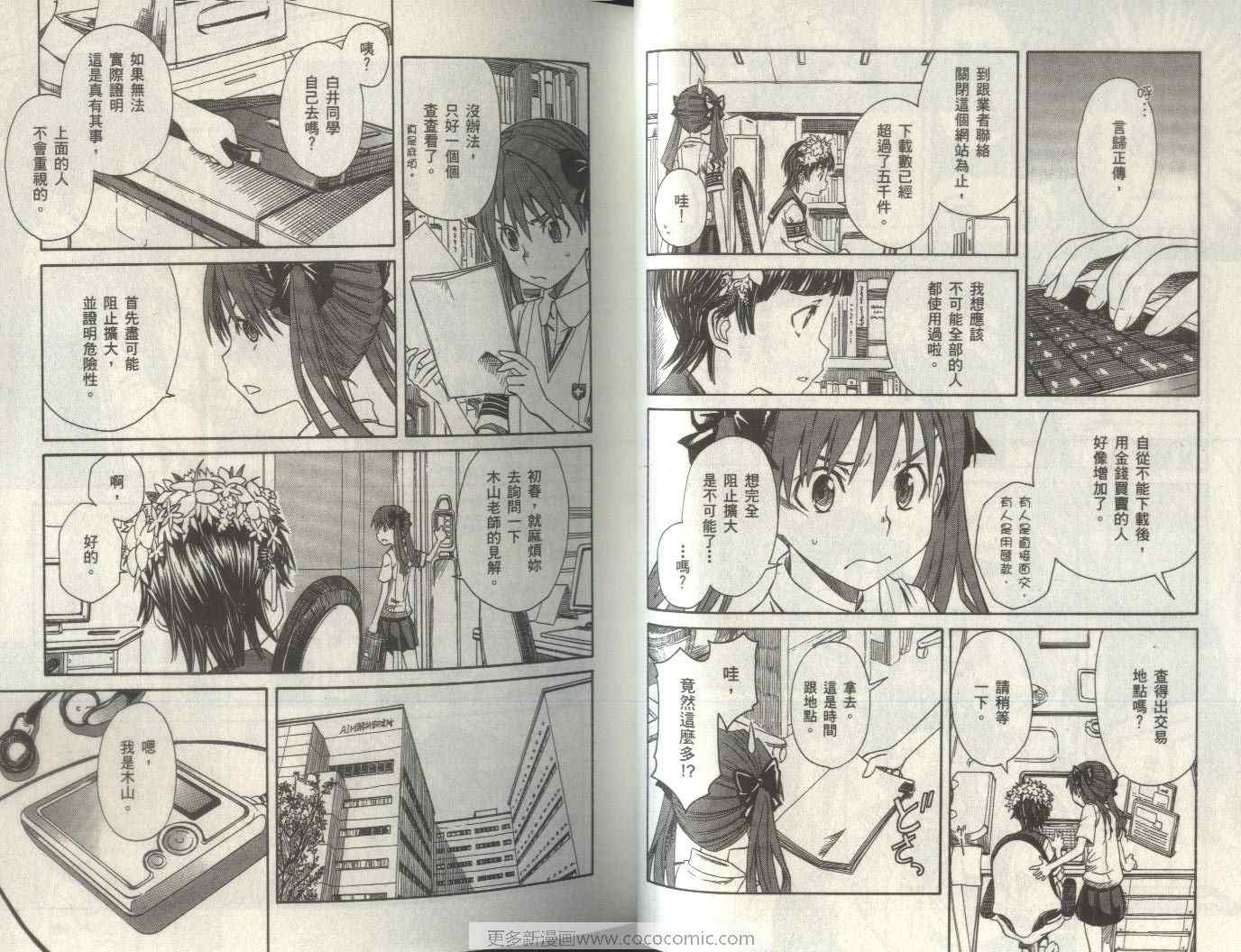 第 28 页