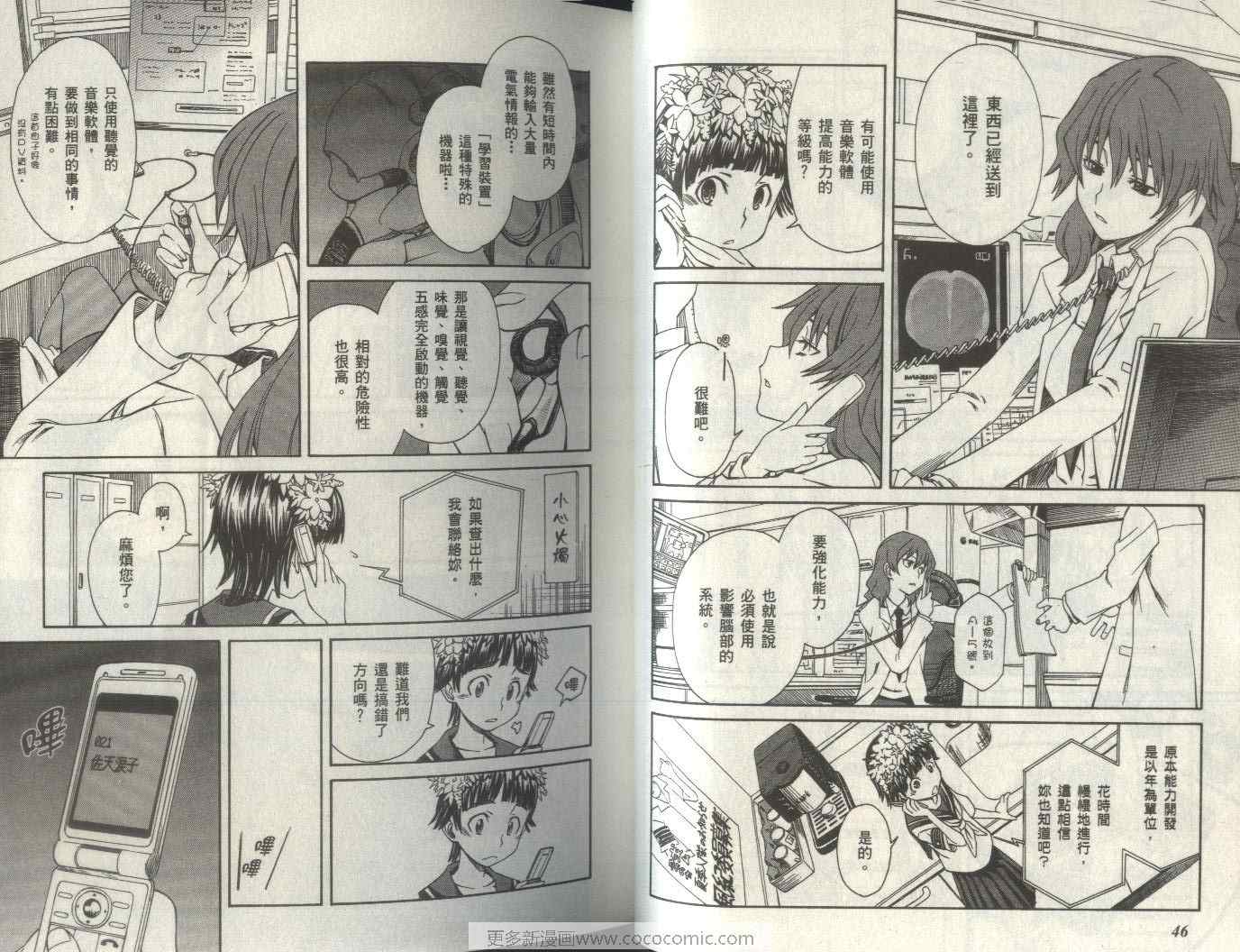 第 29 页