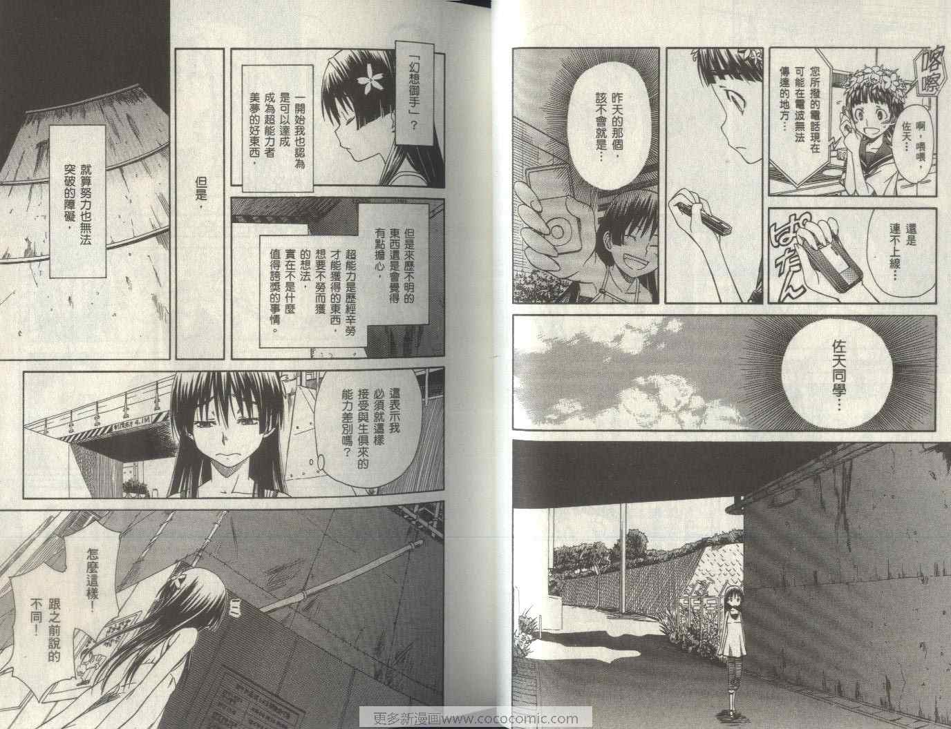 第 30 页
