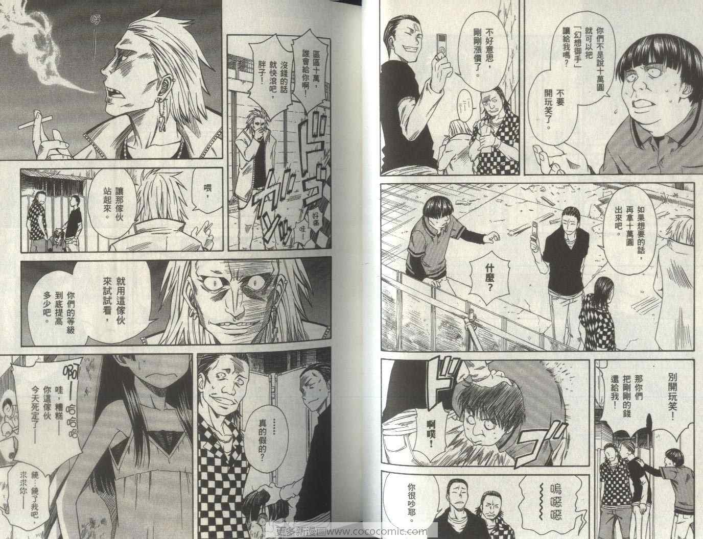 第 31 页