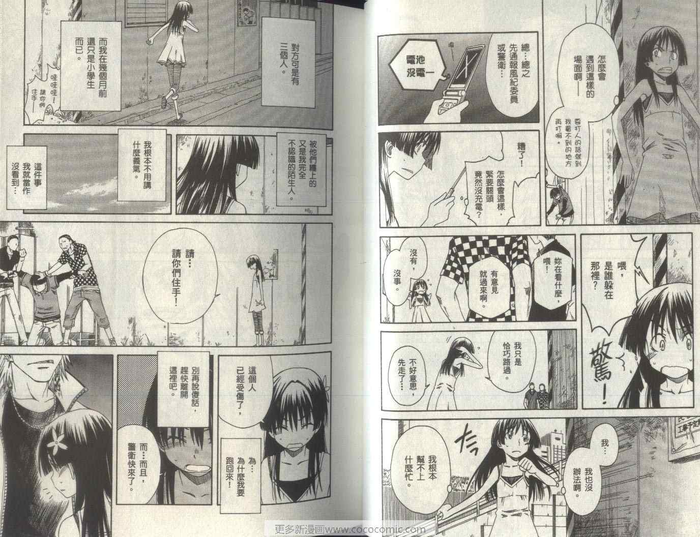 第 32 页