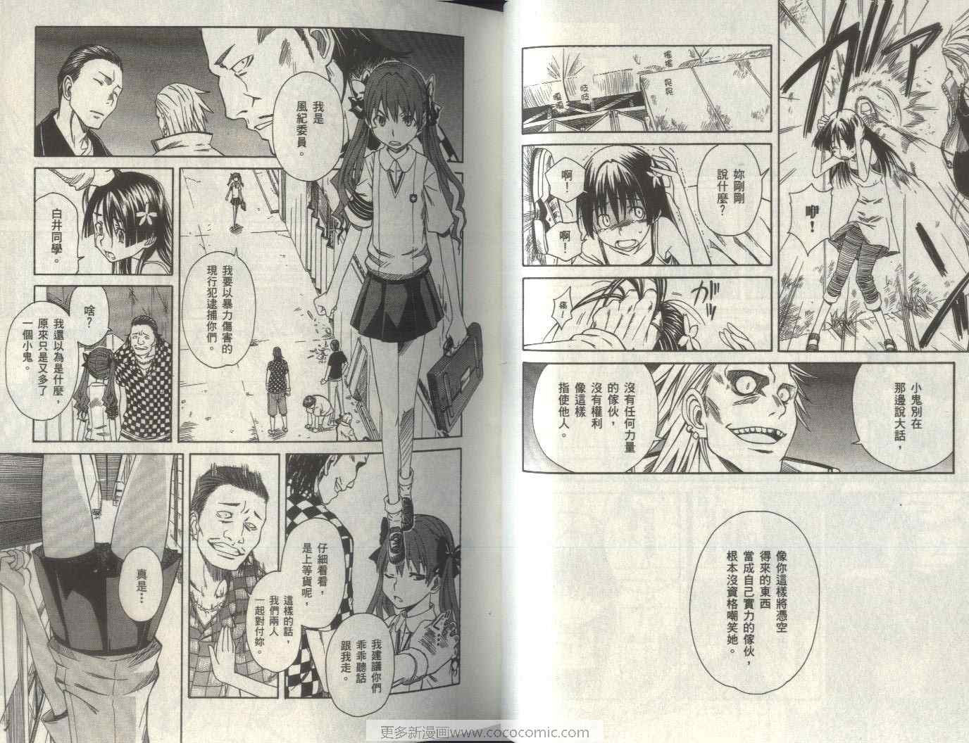 第 33 页