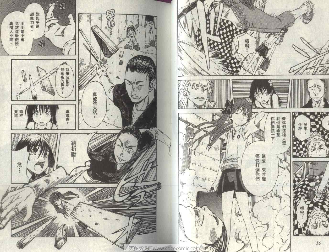 第 34 页