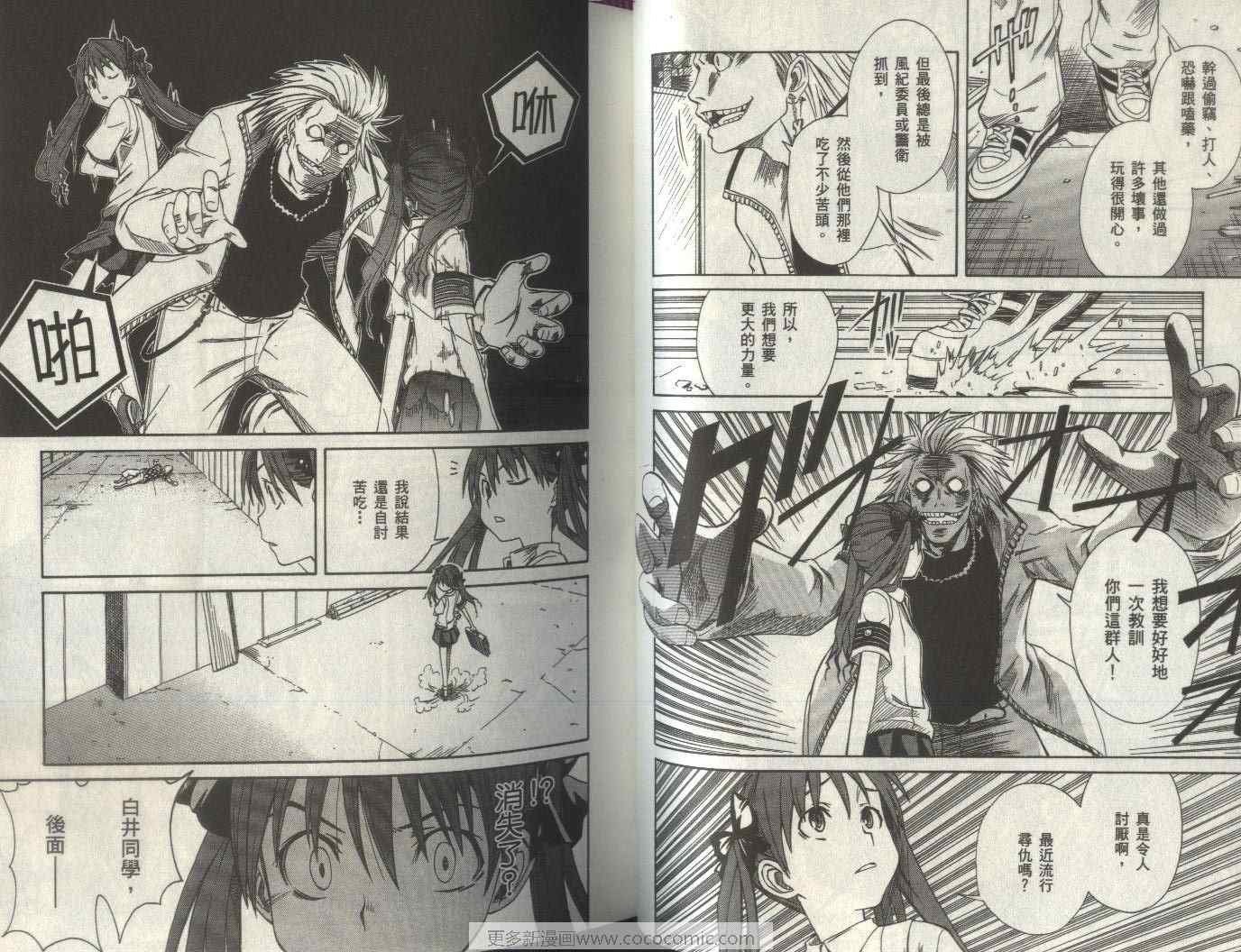 第 36 页