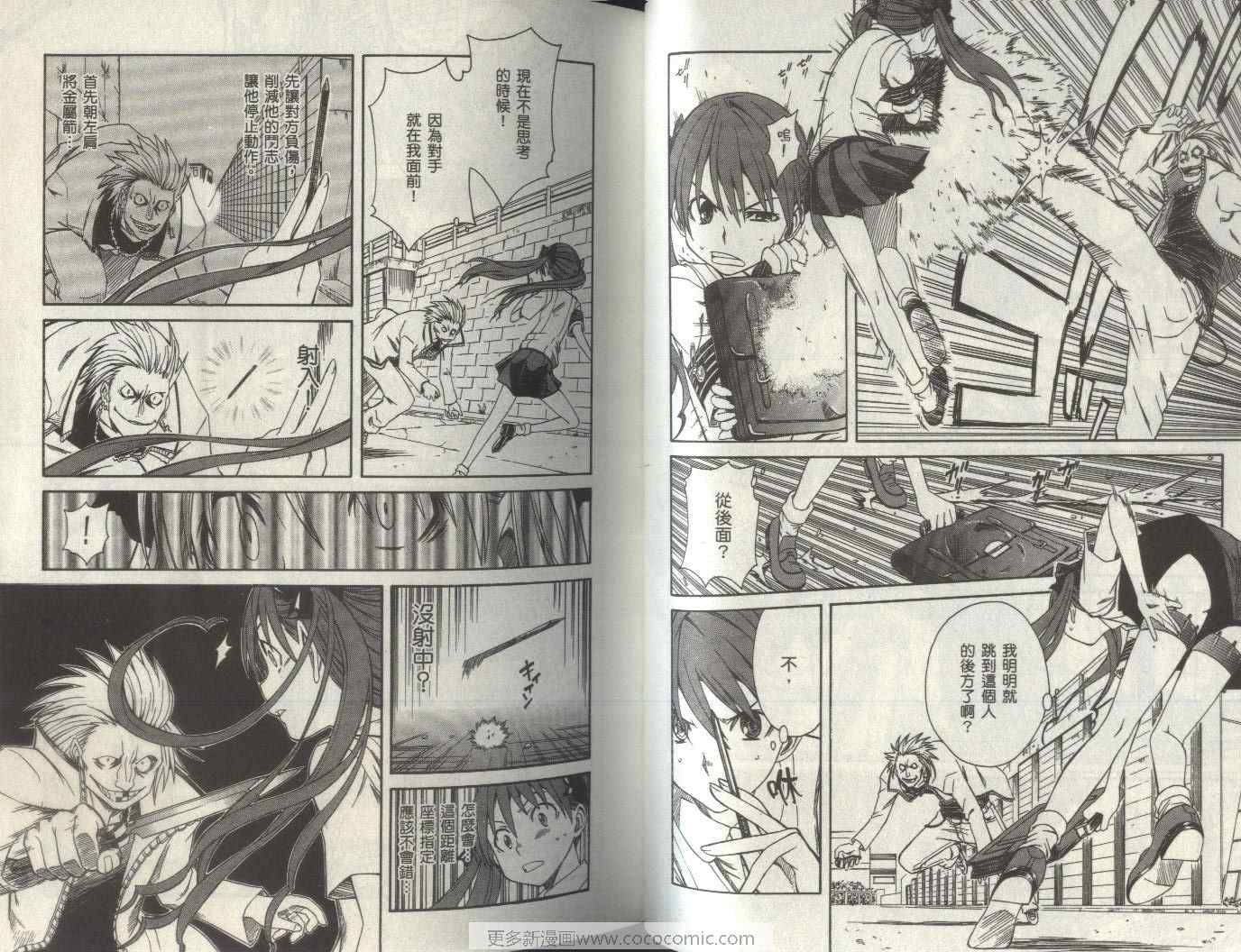 第 37 页