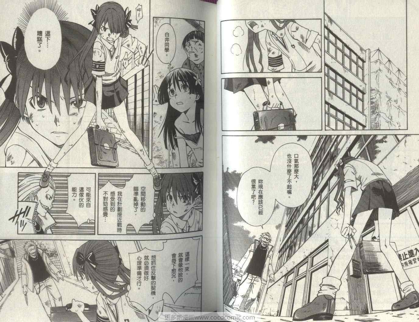 第 39 页