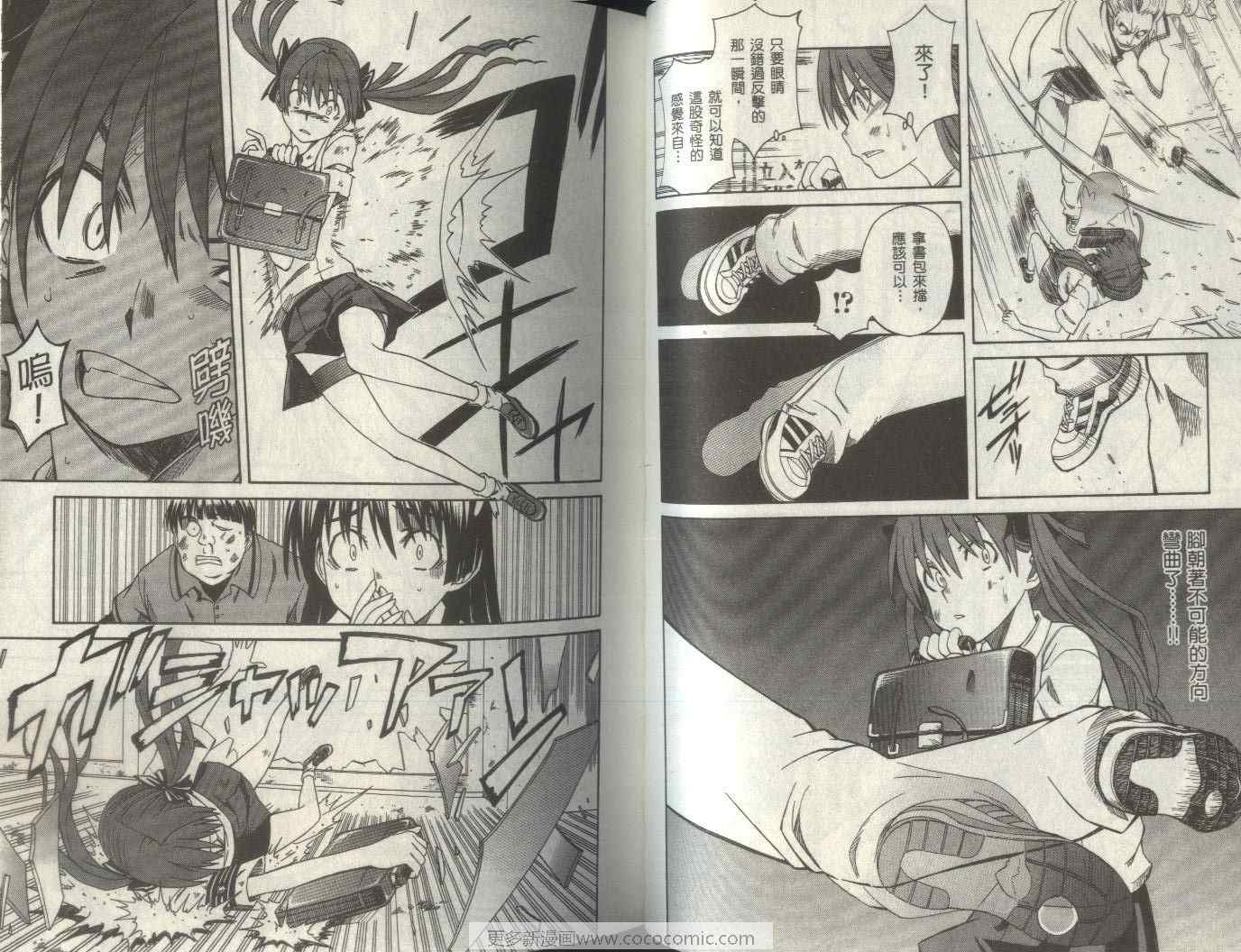 第 40 页