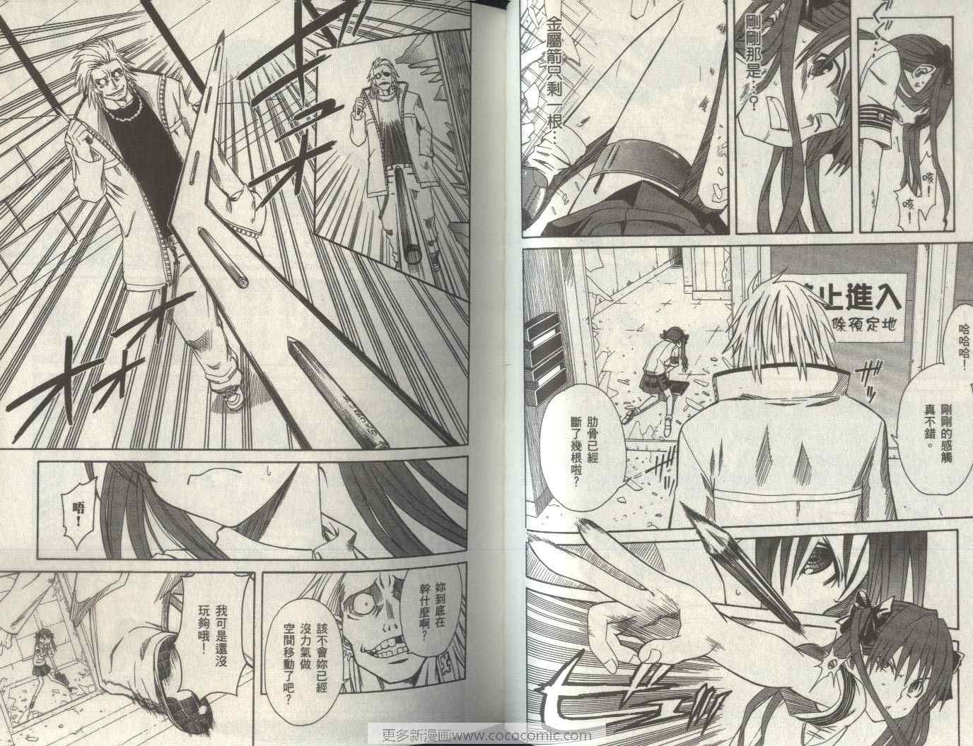 第 41 页