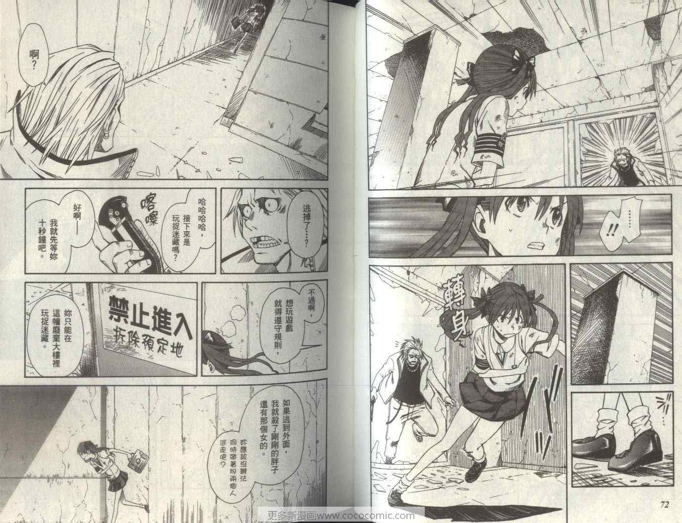 第 42 页