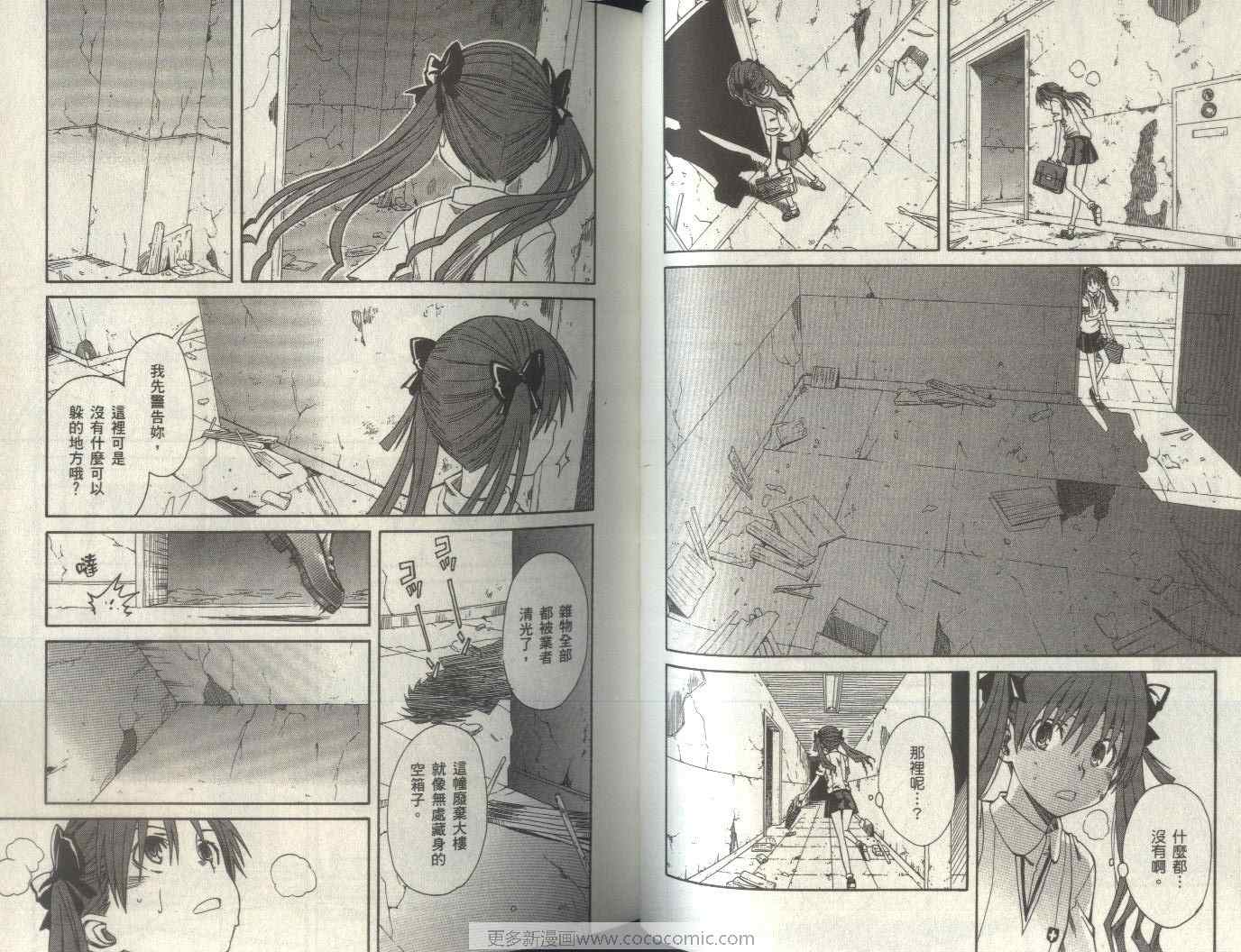 第 43 页