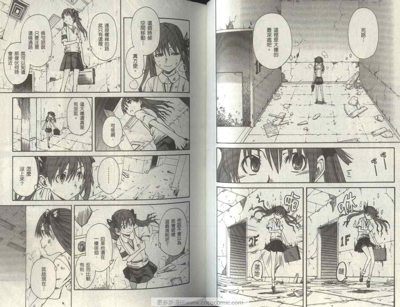 第 44 页