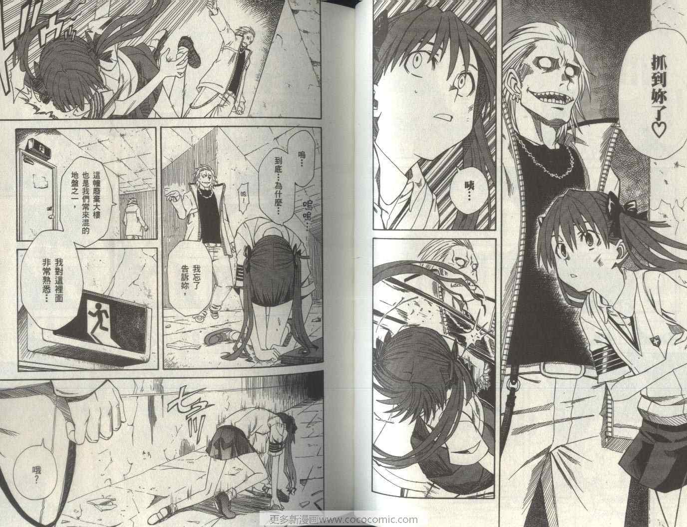 第 45 页